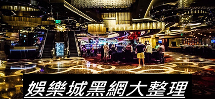 Galaxy Casino娛樂城-百家樂密技！在百家樂賺錢的7個秘訣大公開！