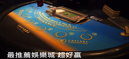 Galaxy Casino娛樂城-Q8娛樂城